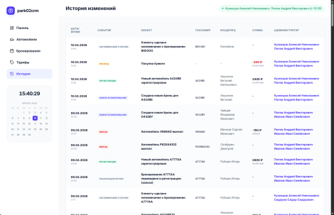 Скриншот 09